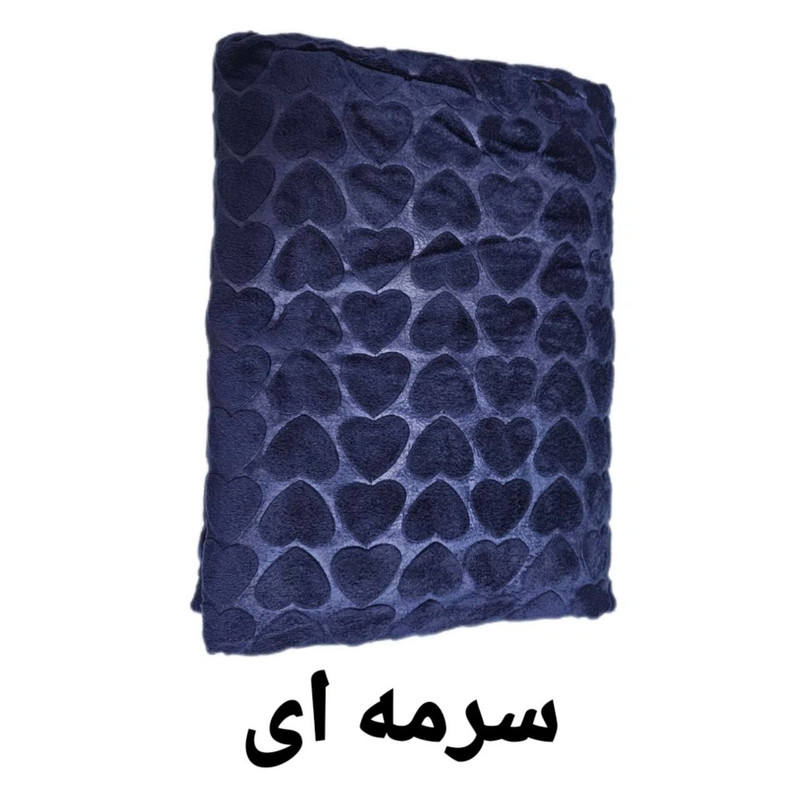 پتو 2 نفره شادیلون مدل ژله ای قلبی سایز 210x200 سانتی‌متر
