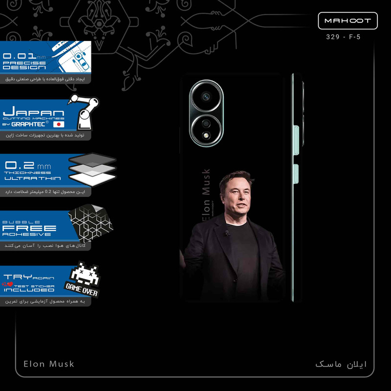 برچسب پوششی ماهوت مدل Elon_Musk-FullSkin مناسب برای گوشی موبایل اپو A58 4G