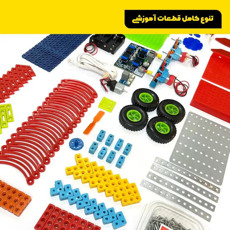 کیت آموزشی رباتیک روبویونیک مدل Advance