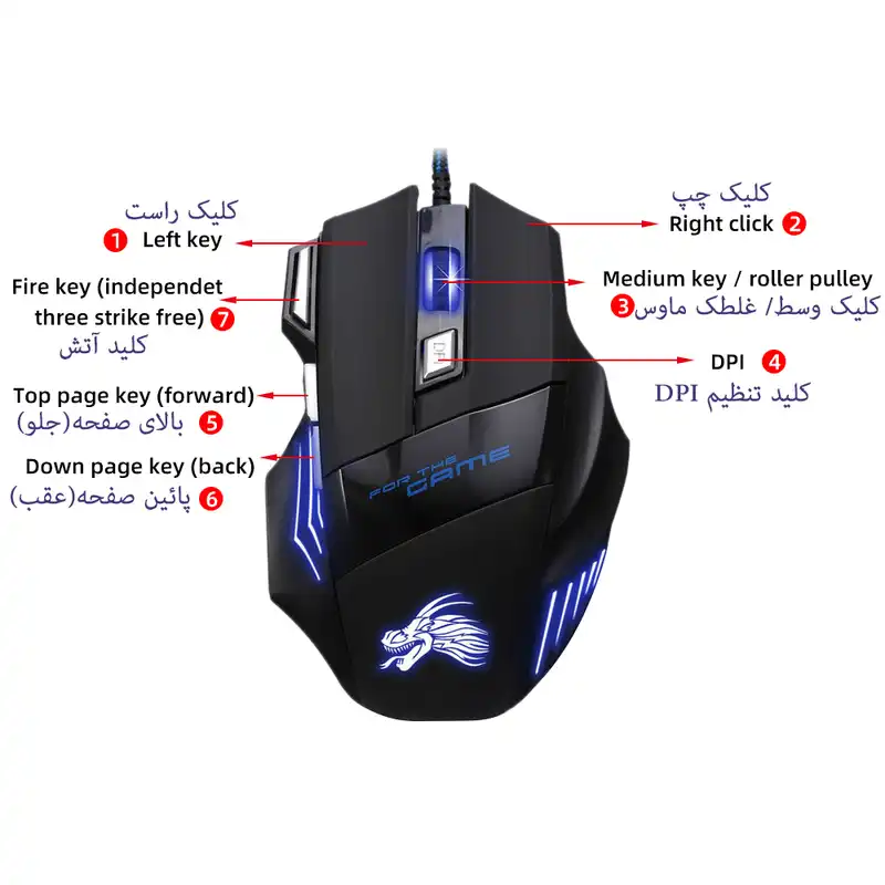 ماوس مخصوص بازی مدل GM04