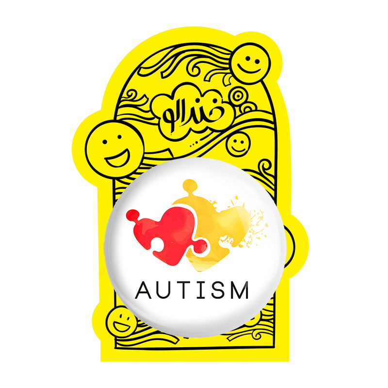 آینه جیبی خندالو طرح اتیسم Autism مدل تاشو کد 26730