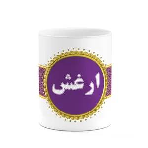 ماگ کاکتی طرح اسم ارغش کد mgo10934