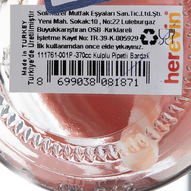 آبمیوه خوری کودک هروین طرح فلامینگو کد 151 گنجایش 370 میلی لیتر