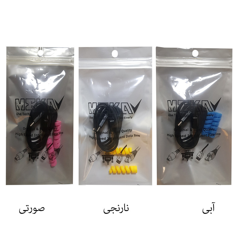 مجموعه لوازم جانبی موبایل مکا مدل MCU63