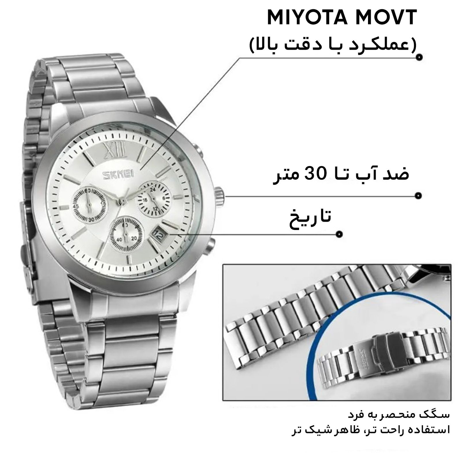 ساعت مچی عقربه‌ای مردانه اسکمی مدل 9097 SI -  - 16