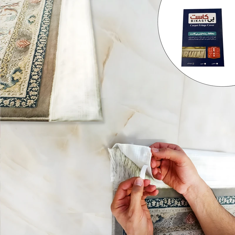 محافظ ریشه فرش بی کاست مدل حریر کد 6