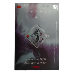 تمبر یادگاری مدل طبیعت کد bc-1083 