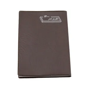 تقویم جیبی سال 1400 مدل 137