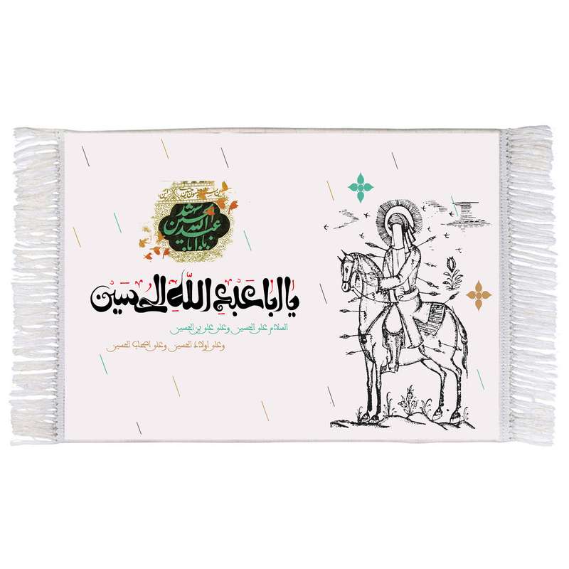 فرش ماشینی دیوارکوب اطلس آبی طرح یا ابا عبدالله حسین مدل T2739 