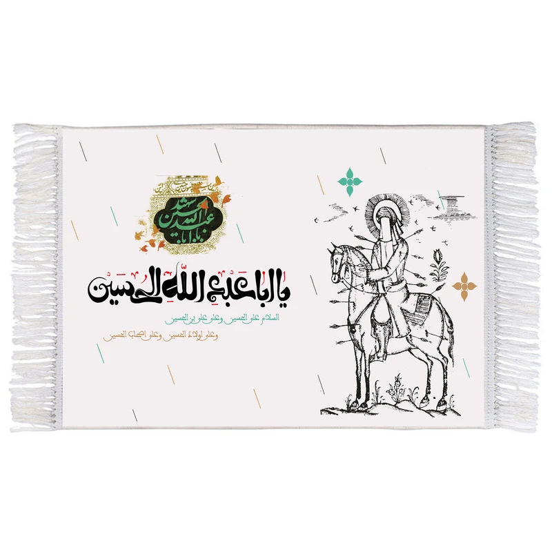 فرش ماشینی دیوارکوب اطلس آبی طرح یا ابا عبدالله حسین مدل T2739