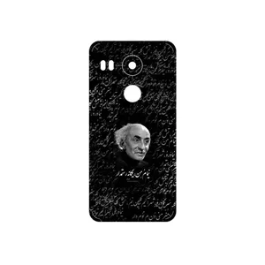 MAHOOT Nima Yooshij Cover Sticker for Google Nexus 5X