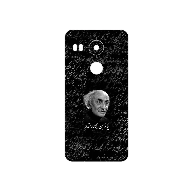 برچسب پوششی ماهوت مدل Nima Yooshij مناسب برای گوشی موبایل گوگل Nexus 5X