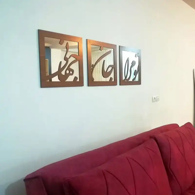 آینه ایدلیک مدل تومرا جان و جهانی