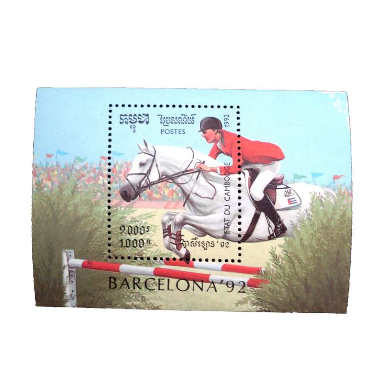 تمبر یادگاری مدل ملل کد  DS1717  