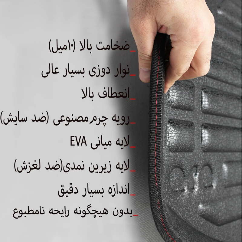 عکس شماره 2 : کفپوش سه بعدی صندوق خودرو اطلس رنگین آرا مدل eva مناسب برای کی ام سی x5
