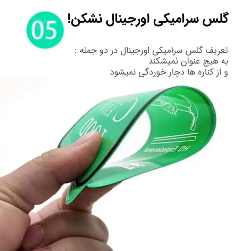 محافظ صفحه نمایش مدل SRAMC کد 505 مناسب برای تبلت سامسونگ T505