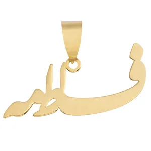 Maahak MN0142 Gold Necklace Pendant