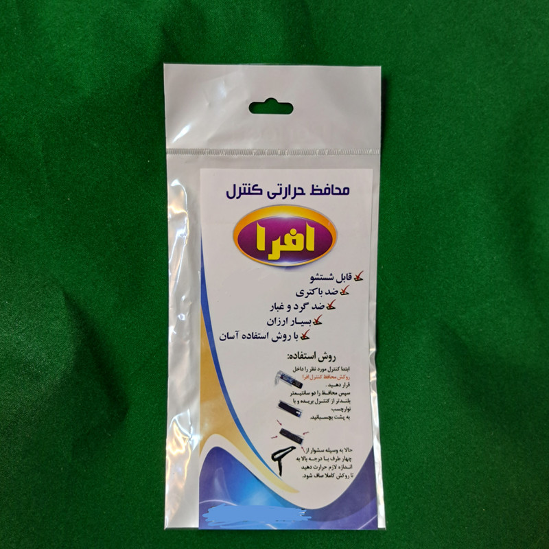 ریموت کنترل تلویزیون مدل RM-1088 پلاس کد p98 ریموت کنترل تلویزیون مدل RM-1088 پلاس کد p98