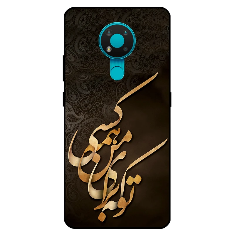 کاور مگافون کد 6735 مناسب برای گوشی موبایل نوکیا 3.4