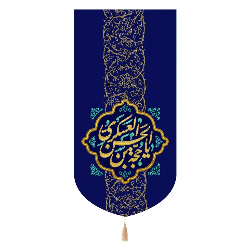 پرچم خدمتگزاران مدل کتیبه مذهبی طرح یا حجه بن الحسن العسکری علیه السلام کد 20003697