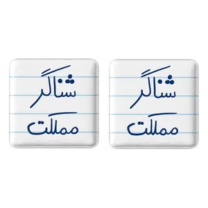 مگنت خندالو مدل شناگر مملکت کد 5819 مجموعه 2 عددی