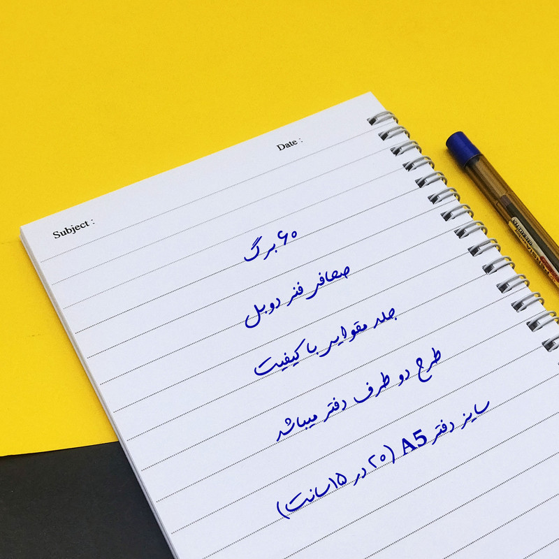 دفتر مشق 60 برگ طرح اسکویید گیم کد 014