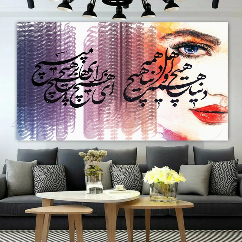 تابلو بوم طرح دنیا همه هیچ و اهل دنیا همه هیچ مدل SDB705