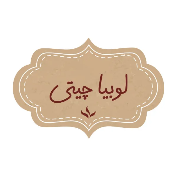 برچسب طرح ادویه و حبوبات آشپزخانه کد 25 مجموعه 48 عددی
