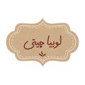 ادویه و حبوبات آشپزخانه 25 مجموعه 48 عددی