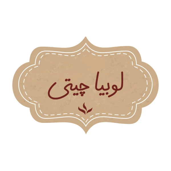 برچسب طرح ادویه و حبوبات آشپزخانه کد 25 مجموعه 48 عددی