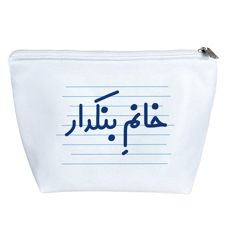 کیف لوازم آرایش دخترانه خندالو مدل خانم بنکدار کد 4116