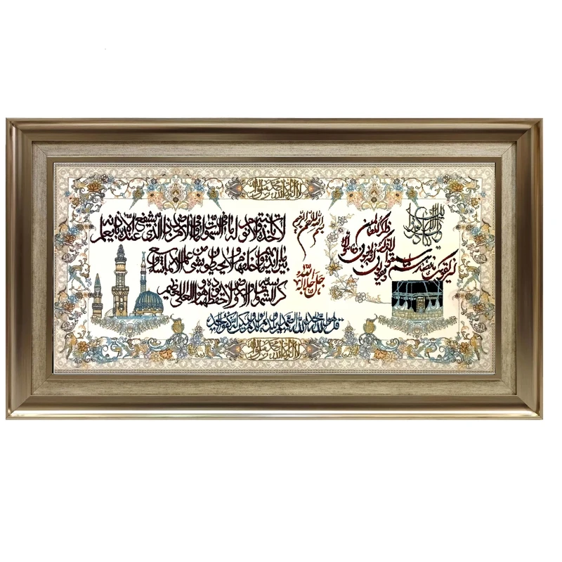 تابلو فرش ماشینی طرح آیه الکرسی مدل 219