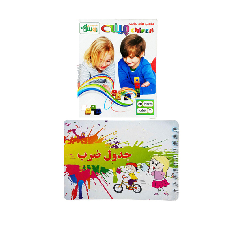 بازی آموزشی اعداد رویش مدل چینه به همراه دفترچه آموزشی اعداد کد 01 مجموعه 2 عددی
