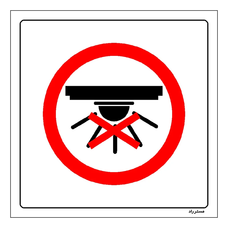 برچسب ایمنی مستر راد طرح در مواقعی که به روشنایی نیازی نیست، چراغ ها را خاموش نمائید مدل HSE-OSHA-457