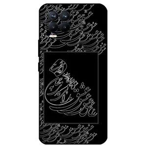 Megafone Love Typography 1367 Cover For Realme 8 4G / 8 Pro