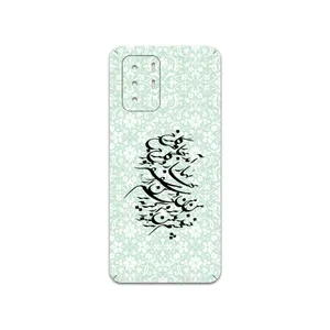 MAHOOT Nastaliq-3 Cover Sticker for Xiaomi Redmi Note 10 Pro  China