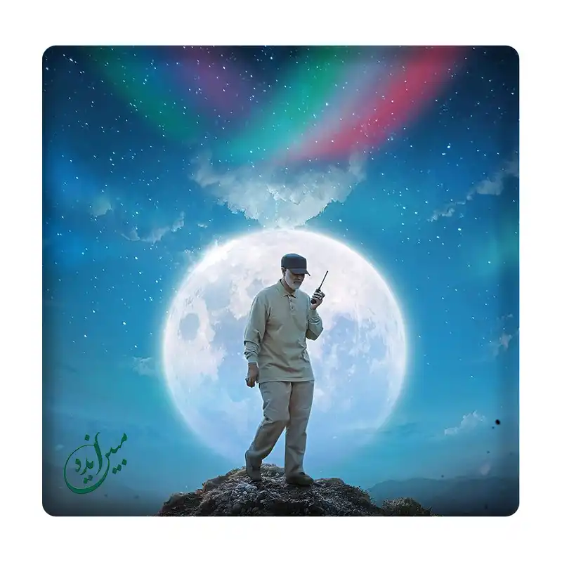 کاشی مبین ایده مدل حاج قاسم سلیمانی km10 کد 635