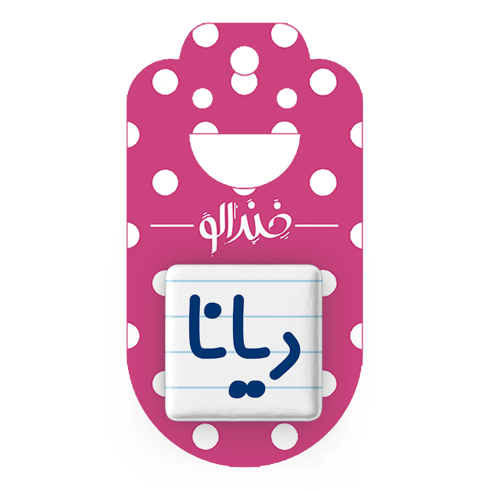 پیکسل خندالو مدل دیانا کد 6830