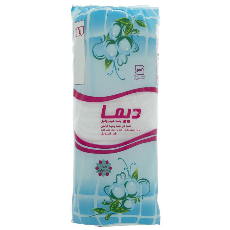 پنبه هیدروفیل دیما مدل 01 وزن 100 گرم