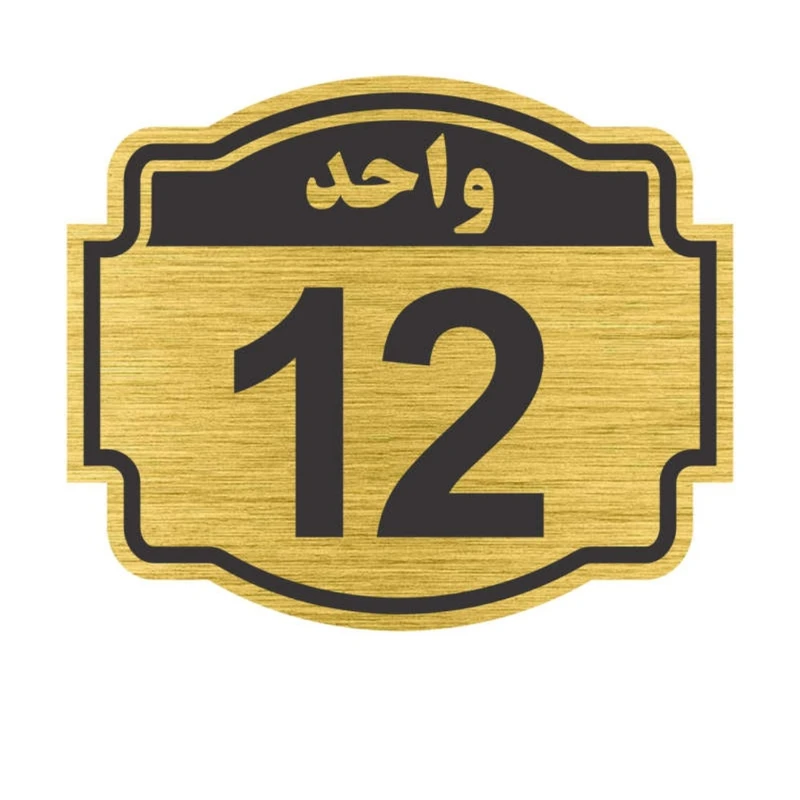  تابلو نشانگر پدیده پلاس مدل واحد 12