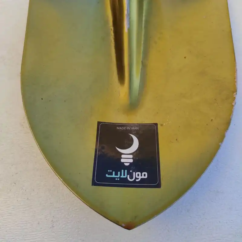 بیل مون‌لایت مدل B-1