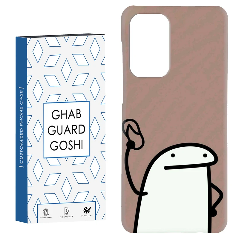 کاور قاب گارد گوشی طرح فان کد Dimo-244 مناسب برای گوشی موبایل سامسونگ Galaxy A52 / a52s