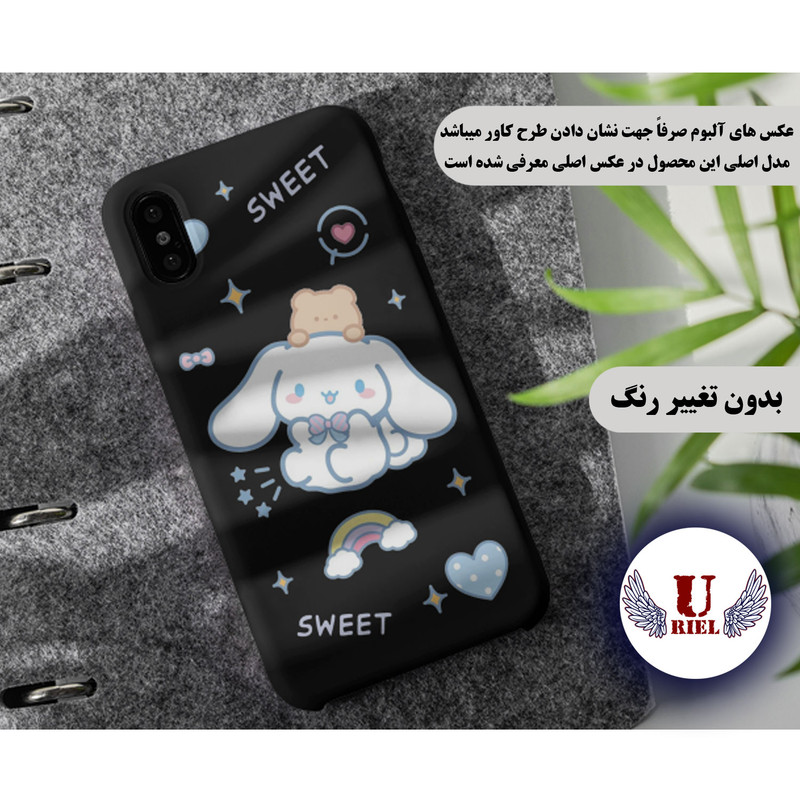 کاور یوریل مدل KSH کد 24 طرح خرگوش بامزه مناسب برای گوشی موبایل شیائومی Redmi Note 12S