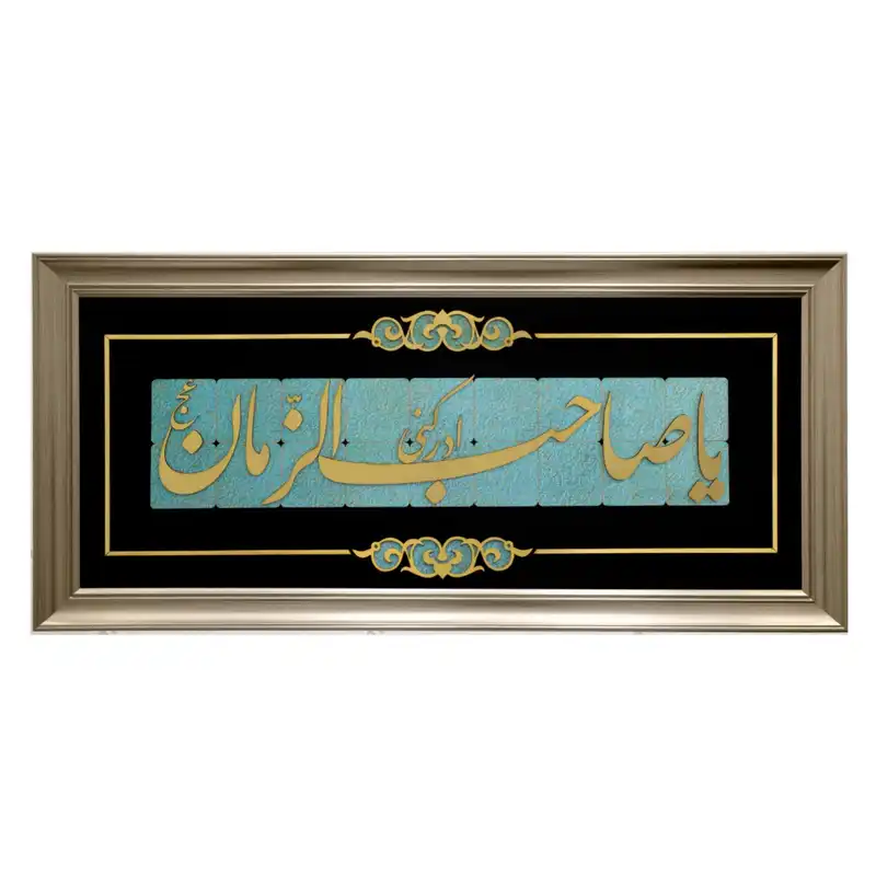 تابلو معرق کاری مدل مولتی کد4246