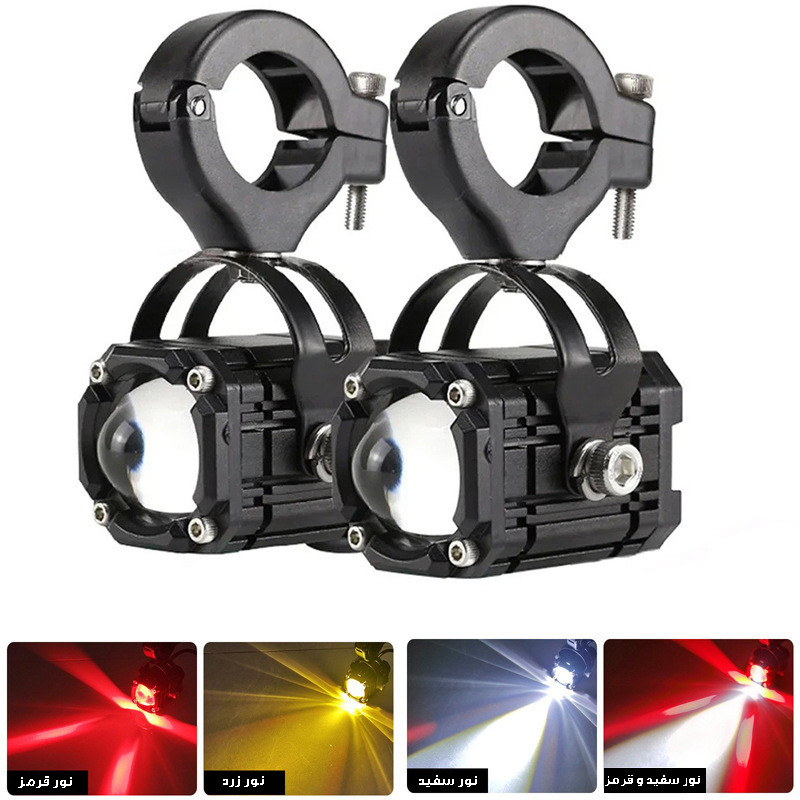 پروژکتور مدل آفرودی کد G00053 بسته دو عددی