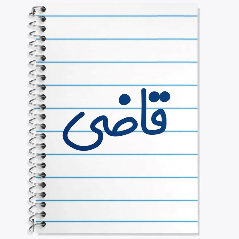 دفتر لغت 50 برگ خندالو مدل قاضی کد 8081