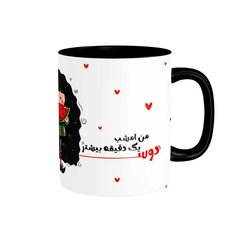 ماگ شادیت طرح شب یلدا کد 02