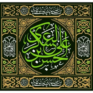 پرچم مدل امام حسن عسکری کد 77-17-ask