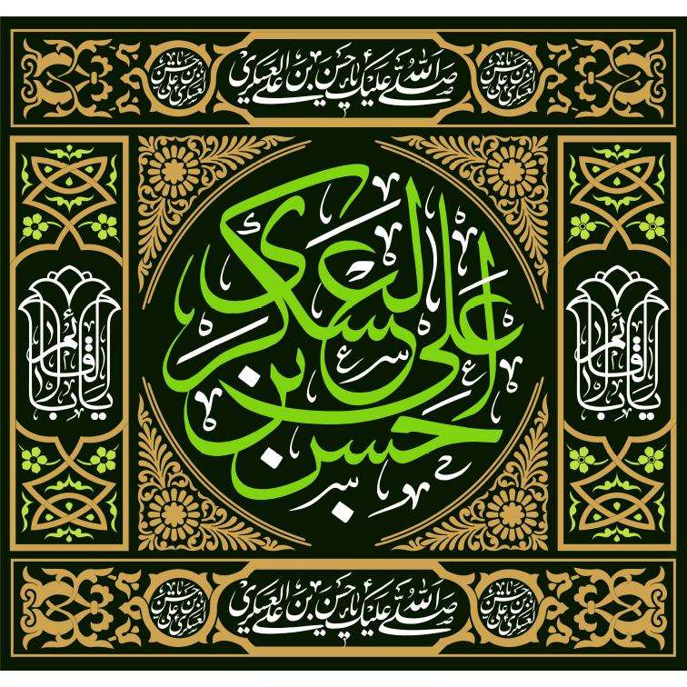 پرچم مدل امام حسن عسکری کد 77-17-ask