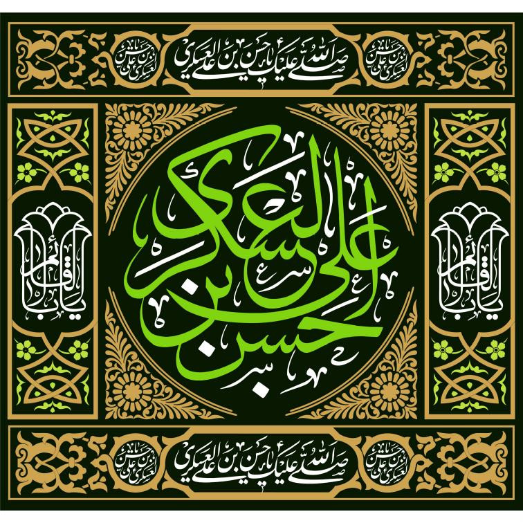 پرچم مدل امام حسن عسکری کد 77-17-ask